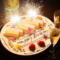 誕生日・記念日にはとっておきのサプライズサービス!