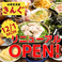 居酒屋きんぐ 金山店