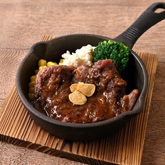 牛ハラミステーキ