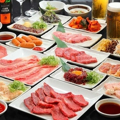 じゃけぇ特選肉が味わえる期間限定特選コース