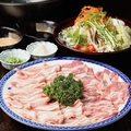 しゃぶしゃぶ居酒屋たんたんたんのおすすめ料理1