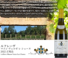 白 Leflaive Macon Verze Les Chenes22(フランス)
