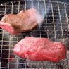 炭火焼肉ホルモンにく式のおすすめポイント3