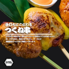 野菜巻き串 もつ焼き けむり浦和本店のおすすめ料理1