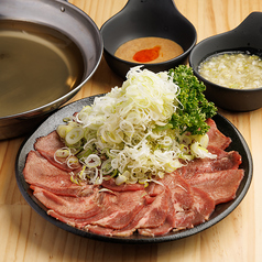 牛タンネギしゃぶしゃぶ