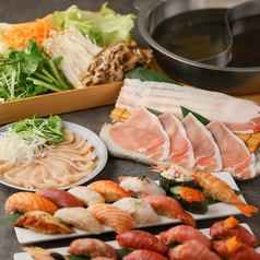 寿司としゃぶしゃぶ　No.8　梅田店のコース写真