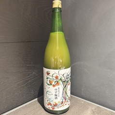 まるごとゆず梅酒