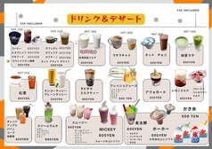 ドリンクメニュー