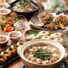 て鶏あし鶏 町田店のおすすめポイント1
