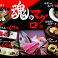 カレーの通販サイト(岩手県)