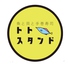 魚と貝と手巻寿司 トト スタンドのロゴ