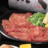 焼肉 まる八 枚方のおすすめ料理2