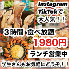 居酒屋 チュマル 広島並木通り店のおすすめランチ1