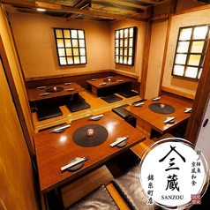 三蔵 錦糸町店特集写真1