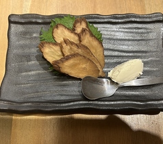 いぶりがっことクリームチーズ