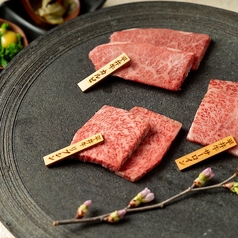 京都焼き肉 高はしのコース写真