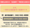 串陣 中神店のおすすめポイント1