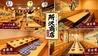 所沢商店のおすすめポイント3