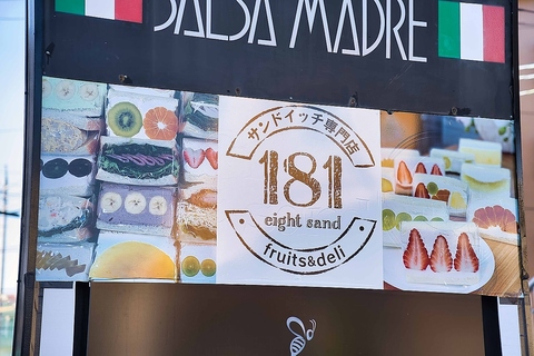 名東区牧の原で大人気のサンドイッチ専門店がリニューアルオープン！！
