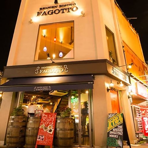 XpjbVC^Ao FAGOTTO t@Sbg VwO