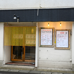 鹿tariyanカタリヤン 薩摩川内市の雰囲気2