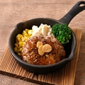 料理メニュー写真&nbsp;ハンバーグステーキ