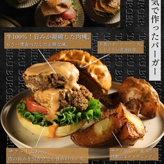 焼肉屋が本気で作ったバーガー