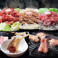 《新登場!》 &nbsp;3種のジンギスカンと焼肉食べ放題(100分)