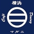 横浜マルニカフェダイニングのロゴ