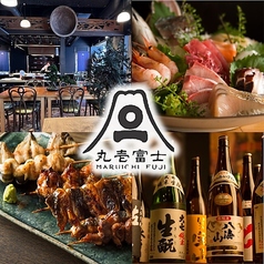丸壱富士渋谷道玄坂店の写真