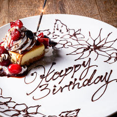 お誕生日や記念日はワラカドで!