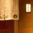 日本料理 百屋のロゴ