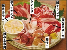 にんにく唐がらしのコース写真