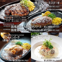 レストラン DADA 沼津店のおすすめ料理1