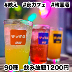 居酒屋 チュマル 広島並木通り店のおすすめランチ2