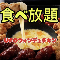 パクパクのコース写真