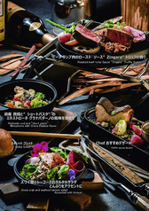 Farm to Table TERRA presented by snow peak URBAN OUTDOOR ファーム トゥ テーブル テラ プレゼンテッド バイ スノー ピーク アーバン アウトドアのコース写真