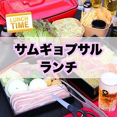 別府タワービアガーデン ～BBQ＆Sauna～のコース写真