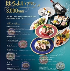 ダイニングユイット8番地のコース写真