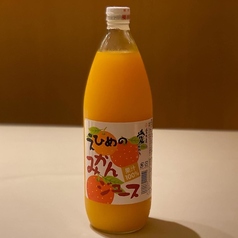 無添加えひめみかんジュース