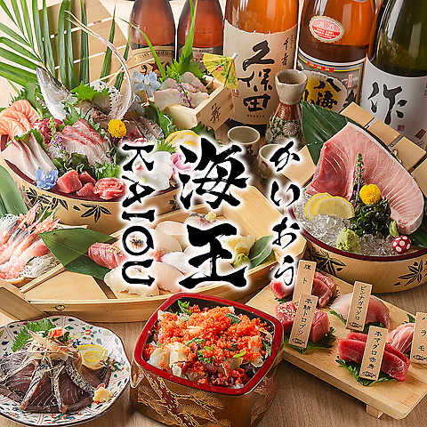 新橋 居酒屋 刺身 マグロ 焼き鳥 海鮮 接待 会食 日本酒 飲み放題 喫煙 肉 個室 肉