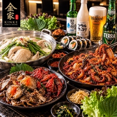 韓国料理 金家 調布の写真