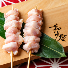 《焼き鳥》ぼんじり