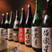 当店の飲み放題は常に日本酒を12種類以上取り揃えておりお値段に応じて更に3から5本ご提供致しております。