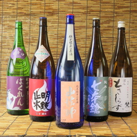 季節に合わせた日本酒もご用意しております♪