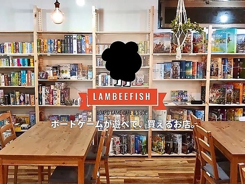 ボードゲームCafe & Shop Lambeefishの写真