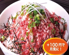 牛トロ丼