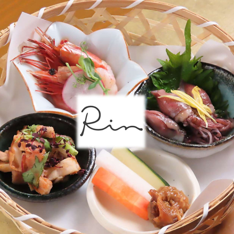 ～季節の食材を使った心温まるお料理とお酒～