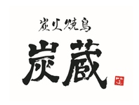 最大20名様までの個室宴会可能です◎