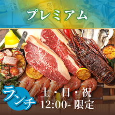 ビアガーデン＆BBQテラス "URBAN" 金山駅店のコース写真